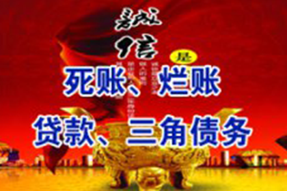 民间借贷利率的法定上限是多少？